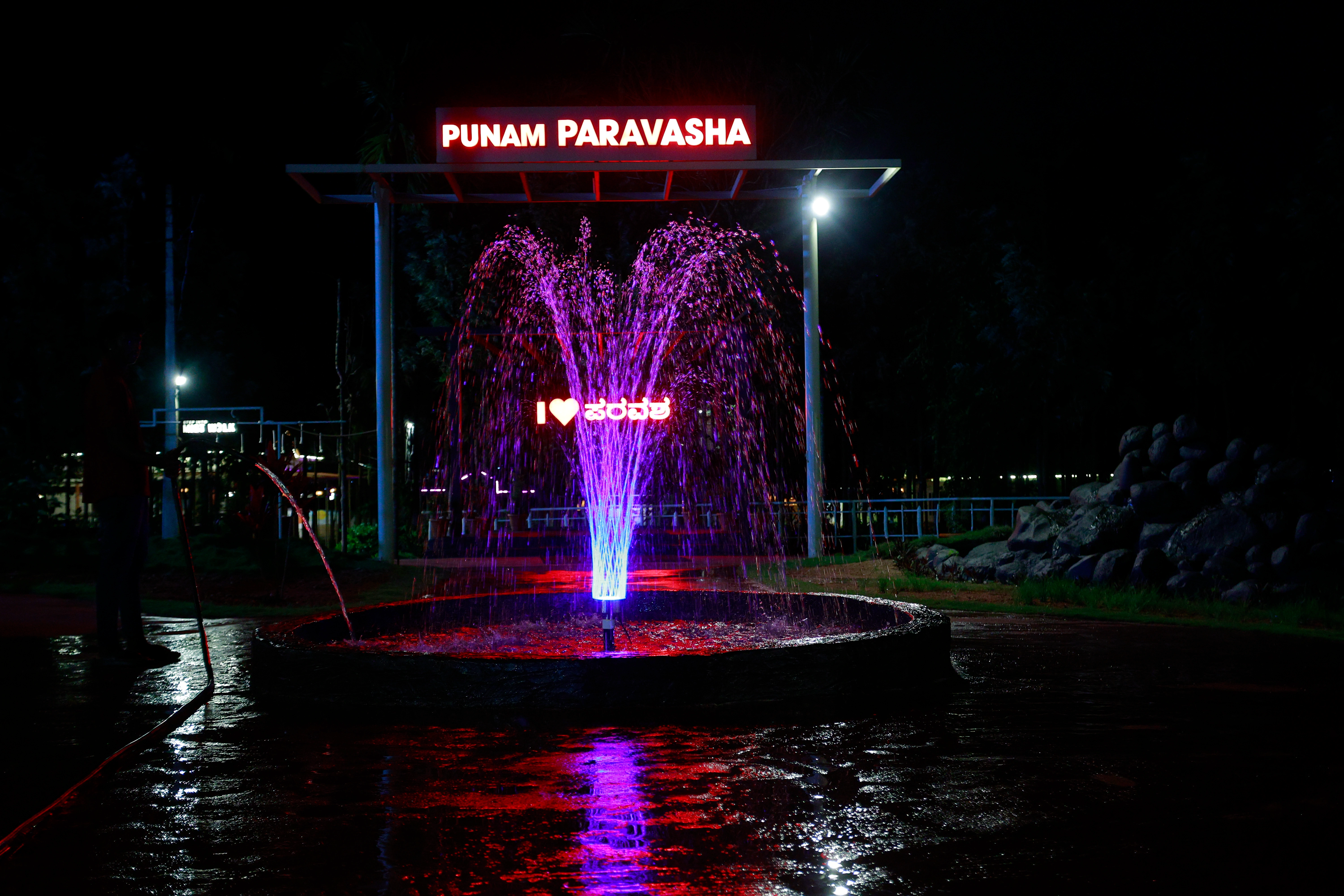 Water Fountain